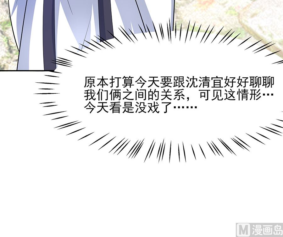 第40话 改天约36