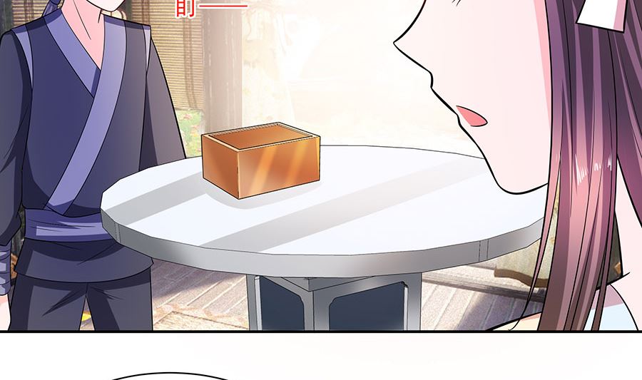 第40话 改天约38