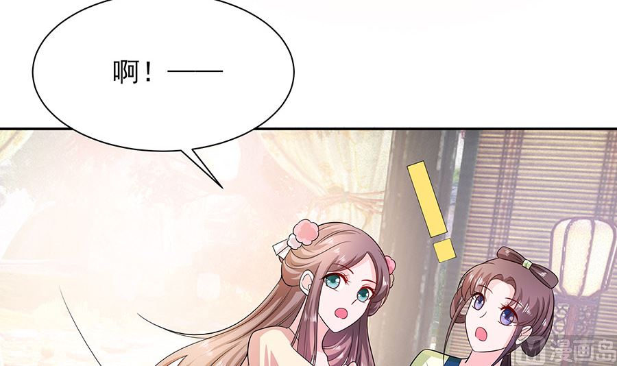 第40话 改天约39