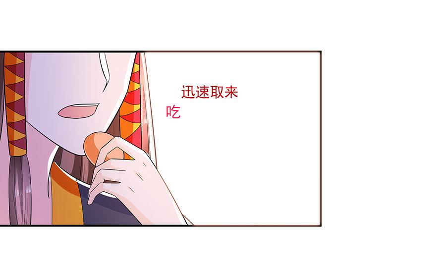 第40话 改天约4