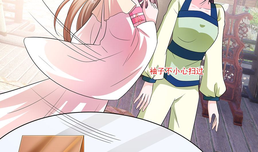 第40话 改天约40
