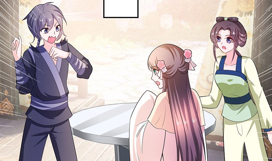 第40话 改天约43