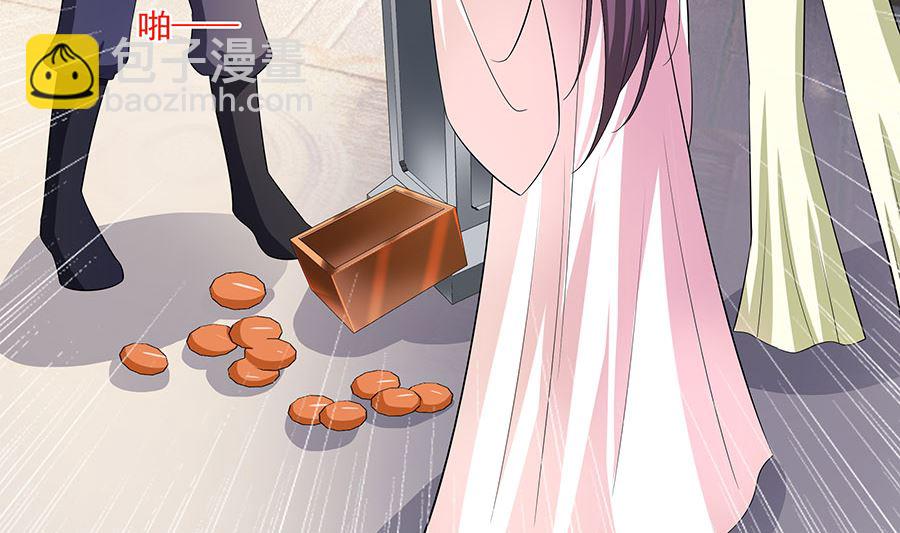 第40话 改天约44