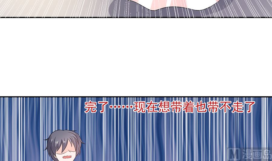 第40话 改天约45