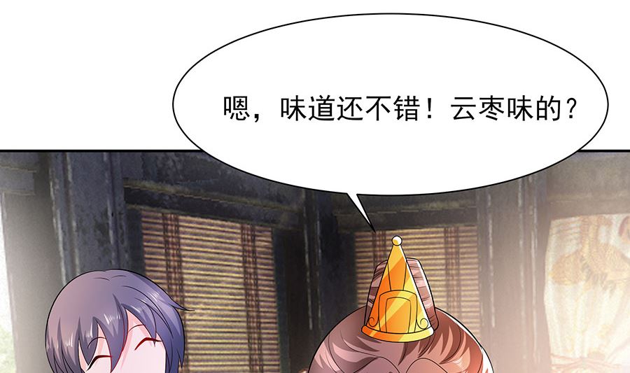第40话 改天约5