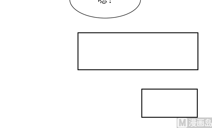 第40话 改天约58