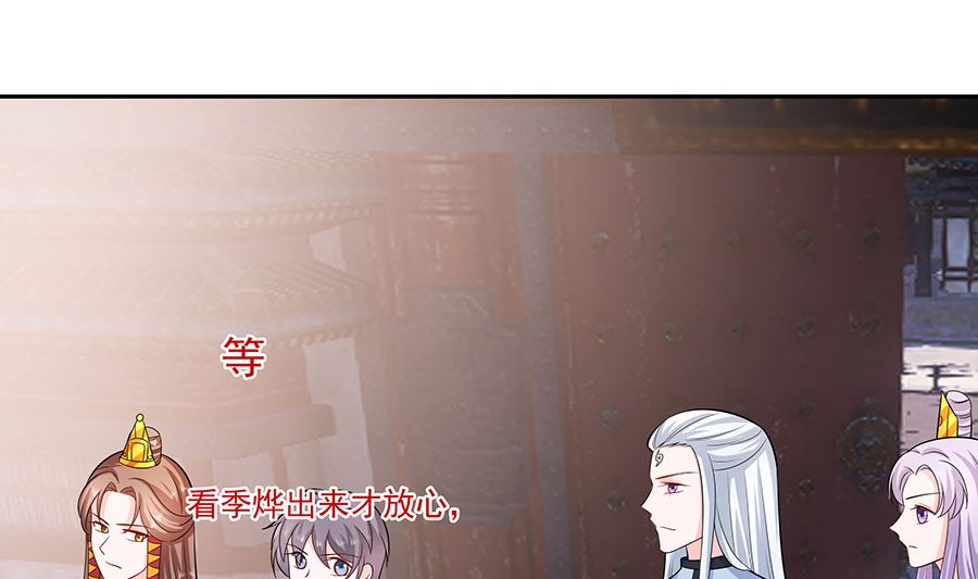 第40话 改天约59