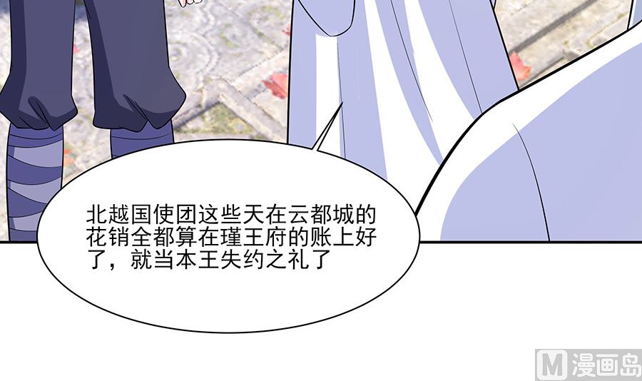 第40话 改天约64