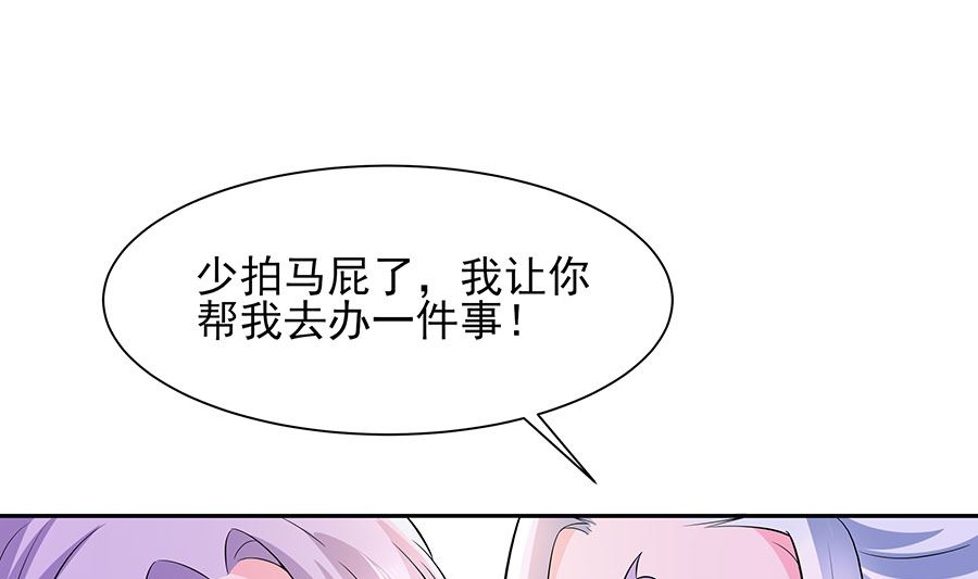 第40话 改天约74