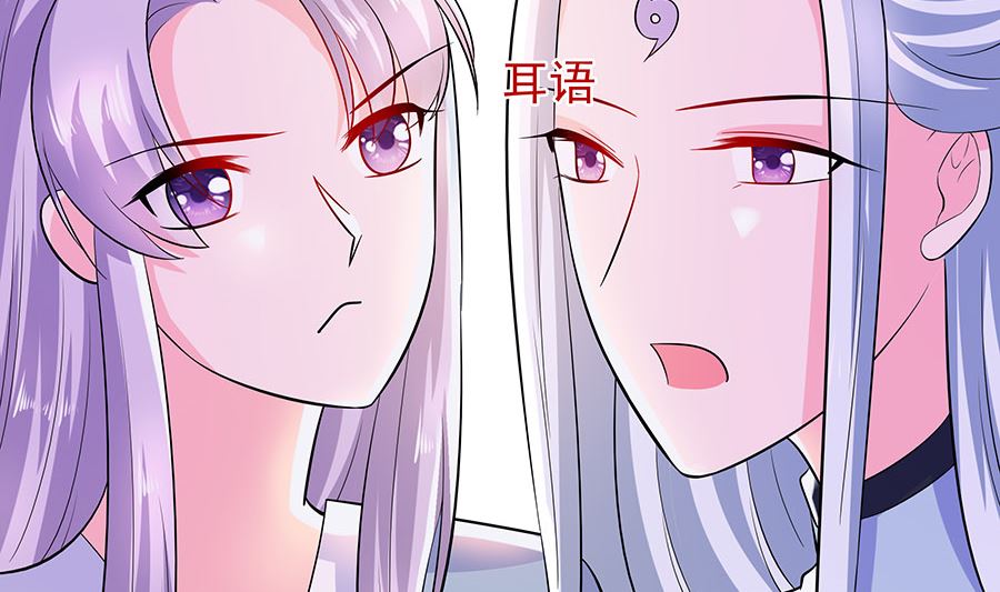 第40话 改天约75