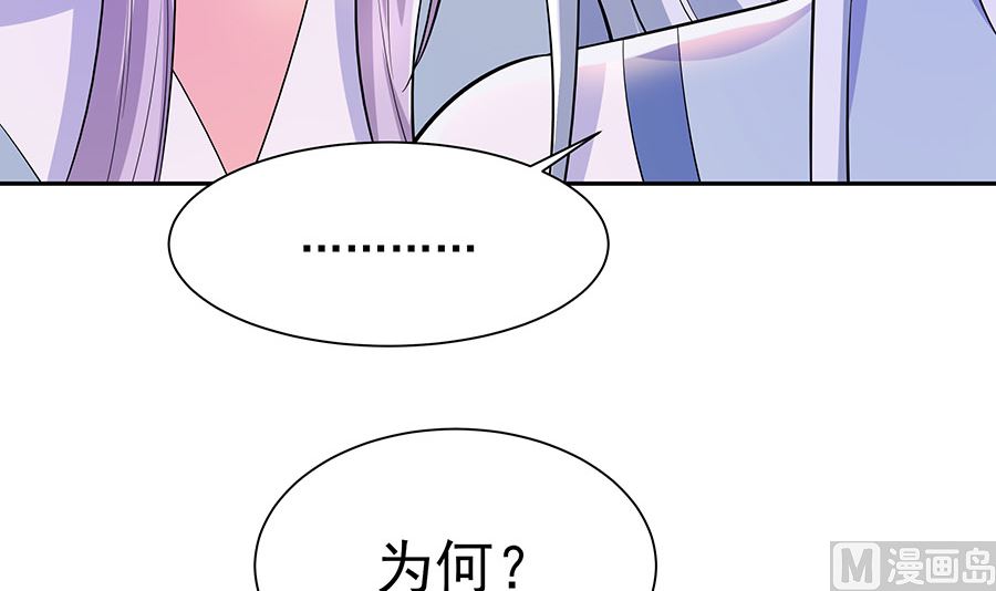 第40话 改天约76