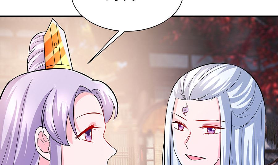 第40话 改天约77