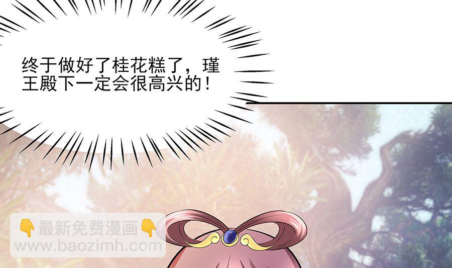 第40话 改天约80