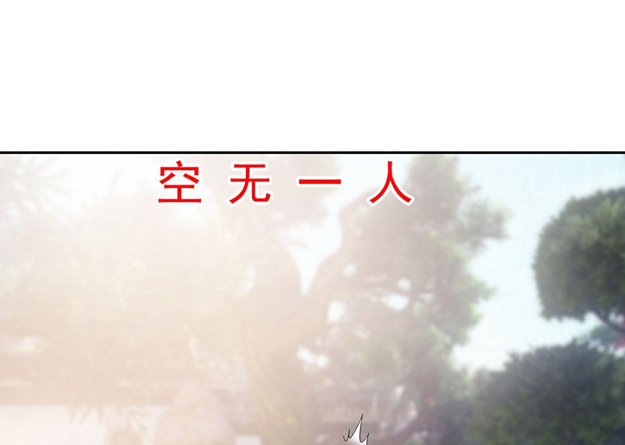 第40话 改天约83