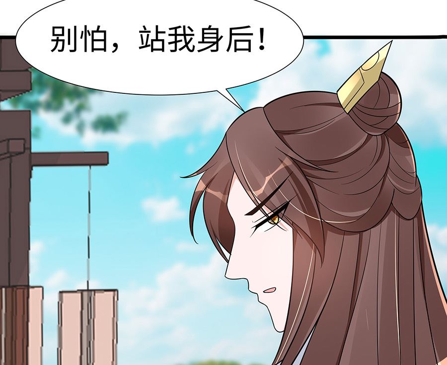 第51话 一切不顾19