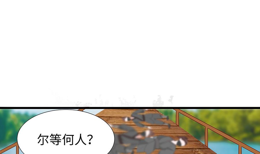第51话 一切不顾22