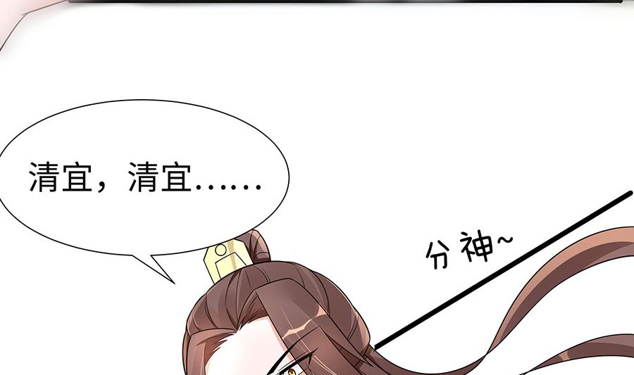 第51话 一切不顾41