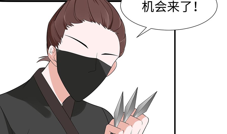 第51话 一切不顾44