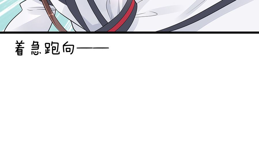 第51话 一切不顾47