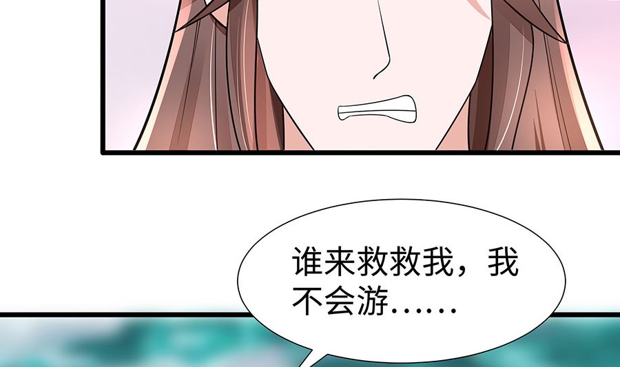 第51话 一切不顾57