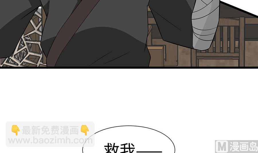第51话 一切不顾70