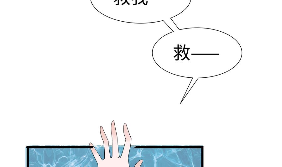 第51话 一切不顾71