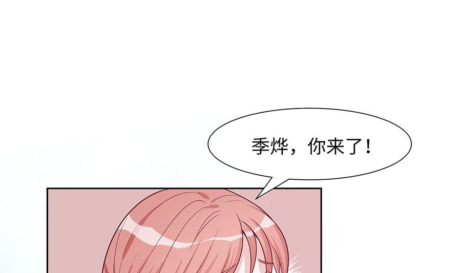 第59话 献药10