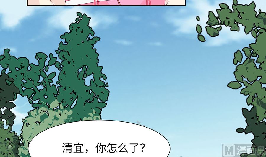 第59话 献药12