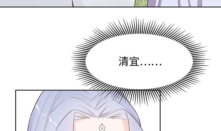 第59话 献药3
