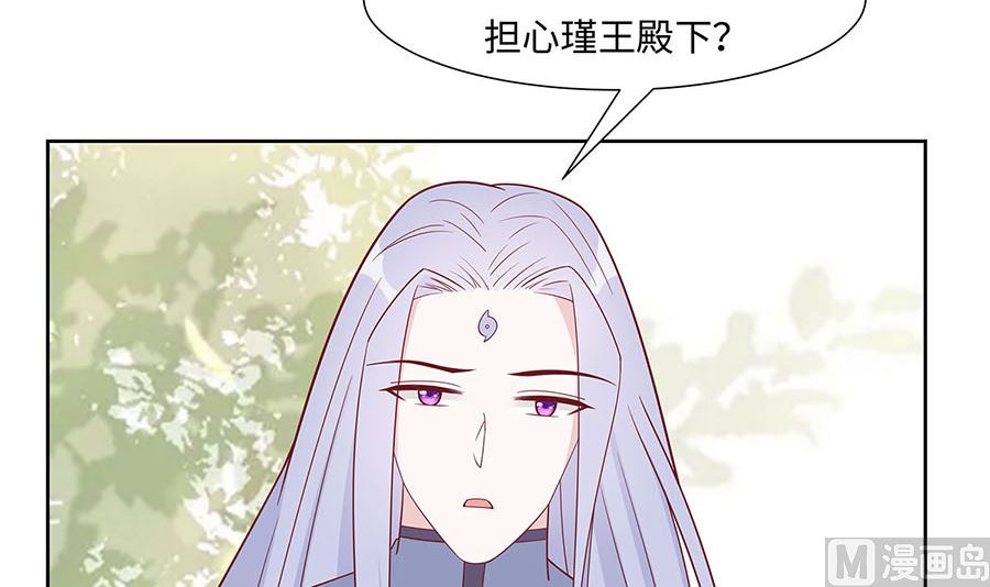 第59话 献药30