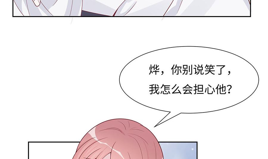 第59话 献药32