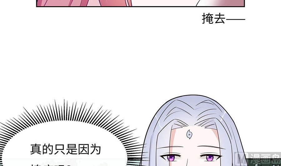 第59话 献药39