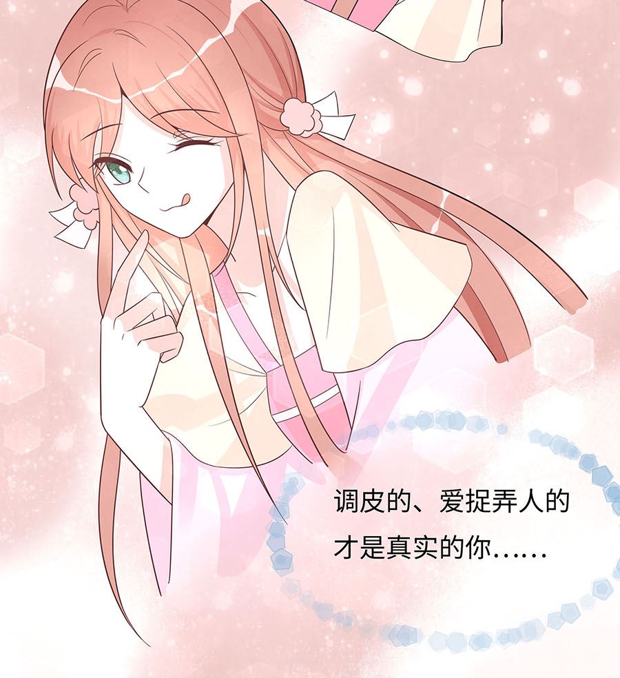 第59话 献药46
