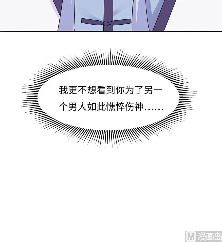第59话 献药52