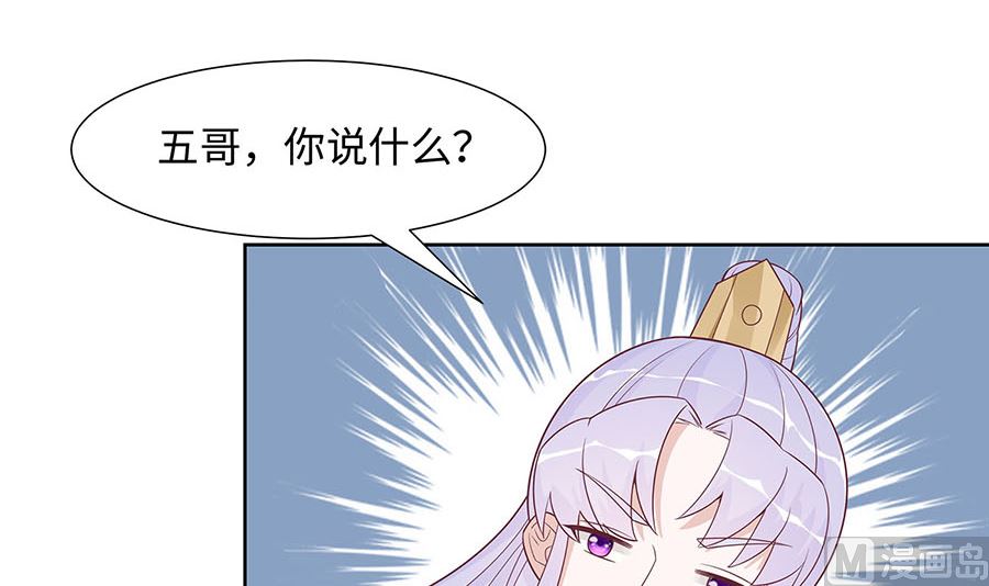 第59话 献药55