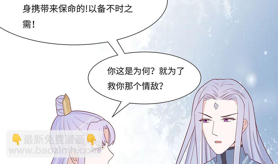 第59话 献药59
