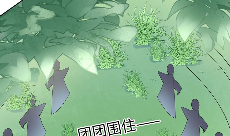 第63话 溪边戏人101