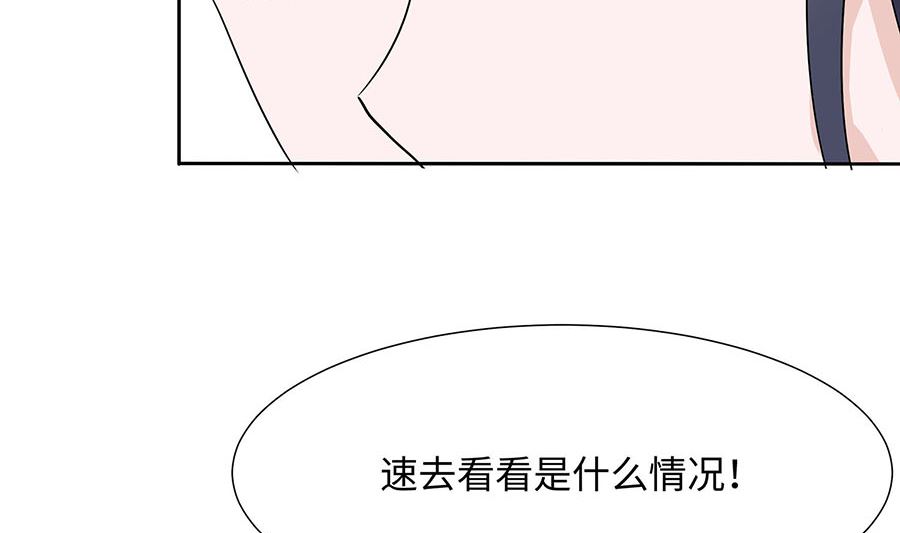 第63话 溪边戏人13