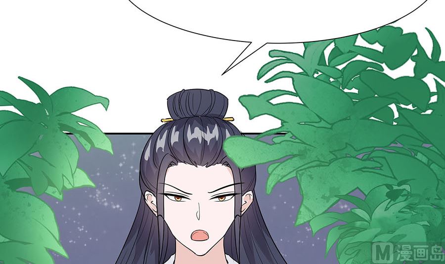 第63话 溪边戏人14