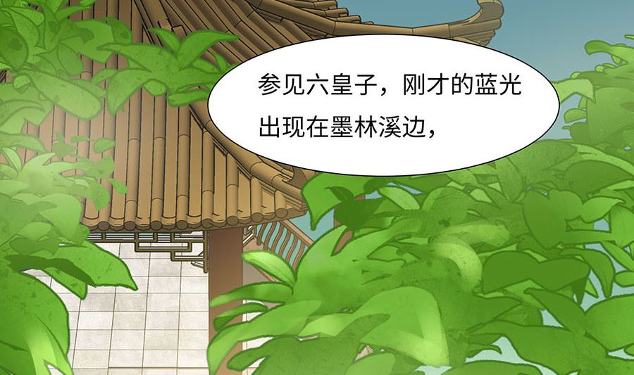 第63话 溪边戏人20