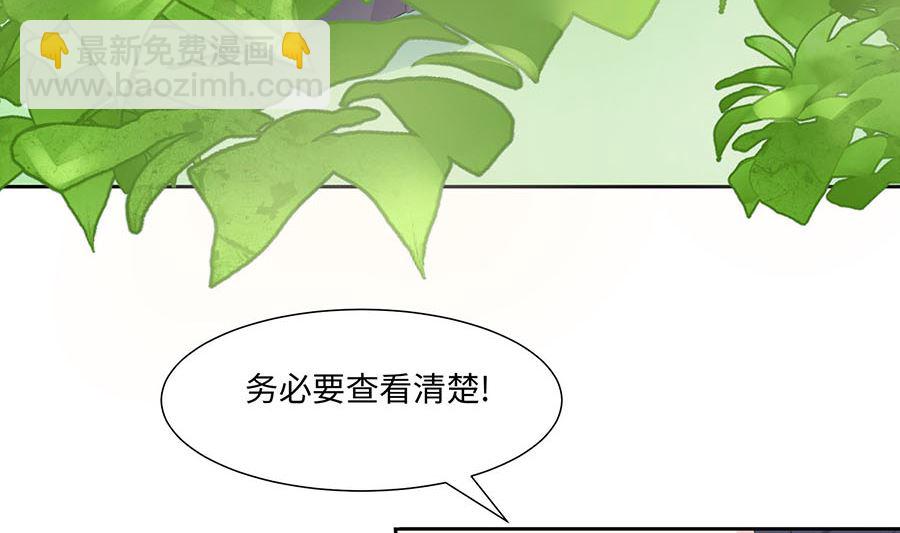 第63话 溪边戏人23
