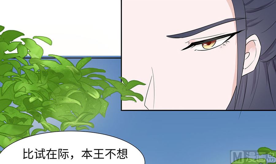 第63话 溪边戏人24