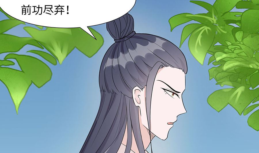 第63话 溪边戏人25