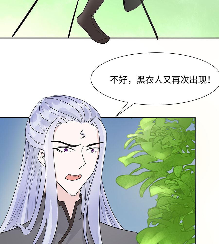 第63话 溪边戏人35