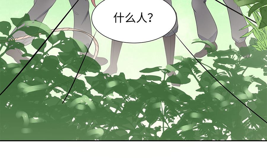 第63话 溪边戏人43