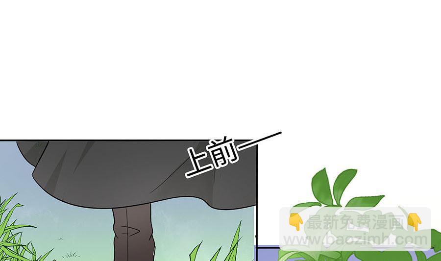 第63话 溪边戏人44