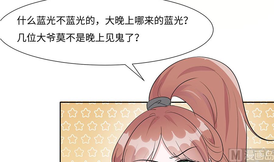 第63话 溪边戏人48
