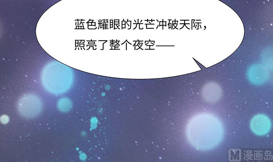 第63话 溪边戏人5