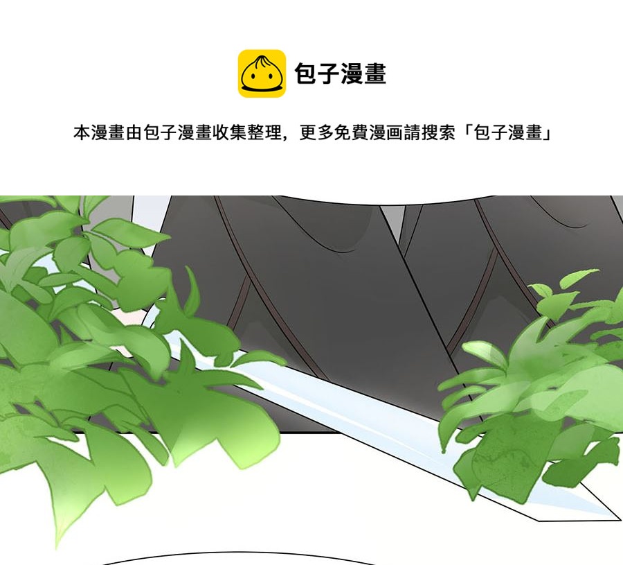 第63话 溪边戏人51
