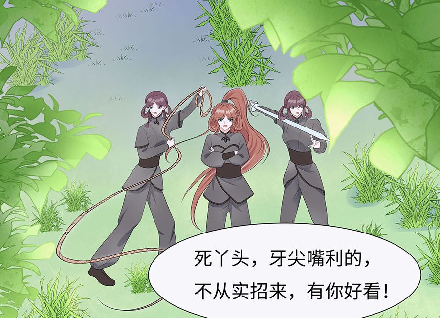 第63话 溪边戏人56